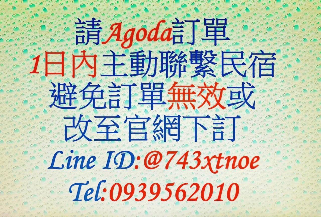 恆春古城親子民宿 Hằng Xuân Cổ Trấn Ngoại thất bức ảnh